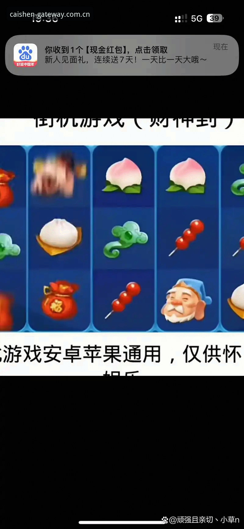 财神到游戏平台手机版数据导航：赛程、比分与核心参数的使用指南
