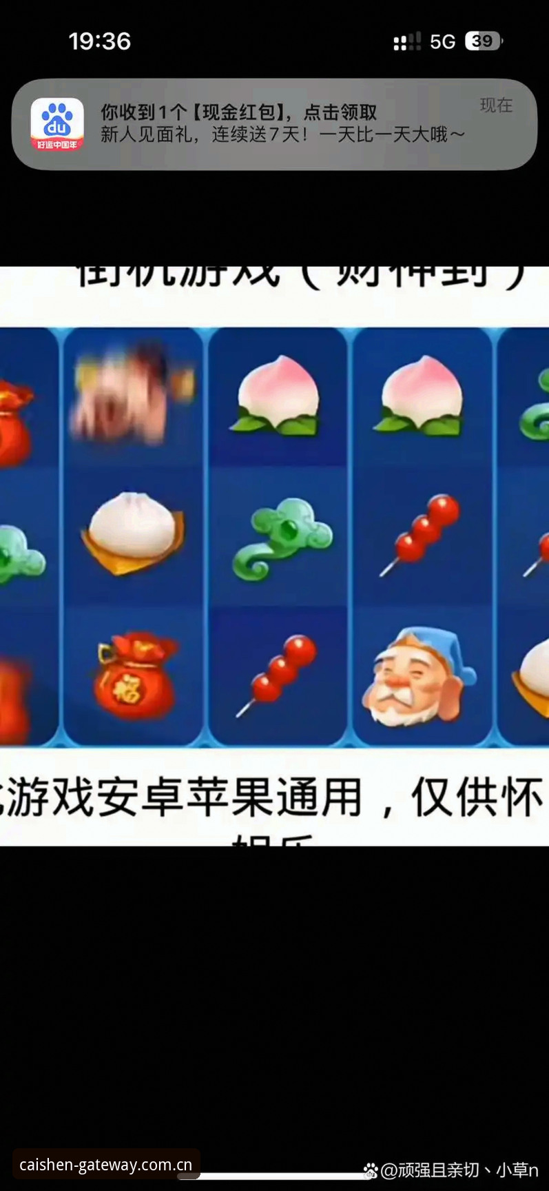 财神到游戏官网数据中心怎么下载？老编辑亲测后想说的三件事