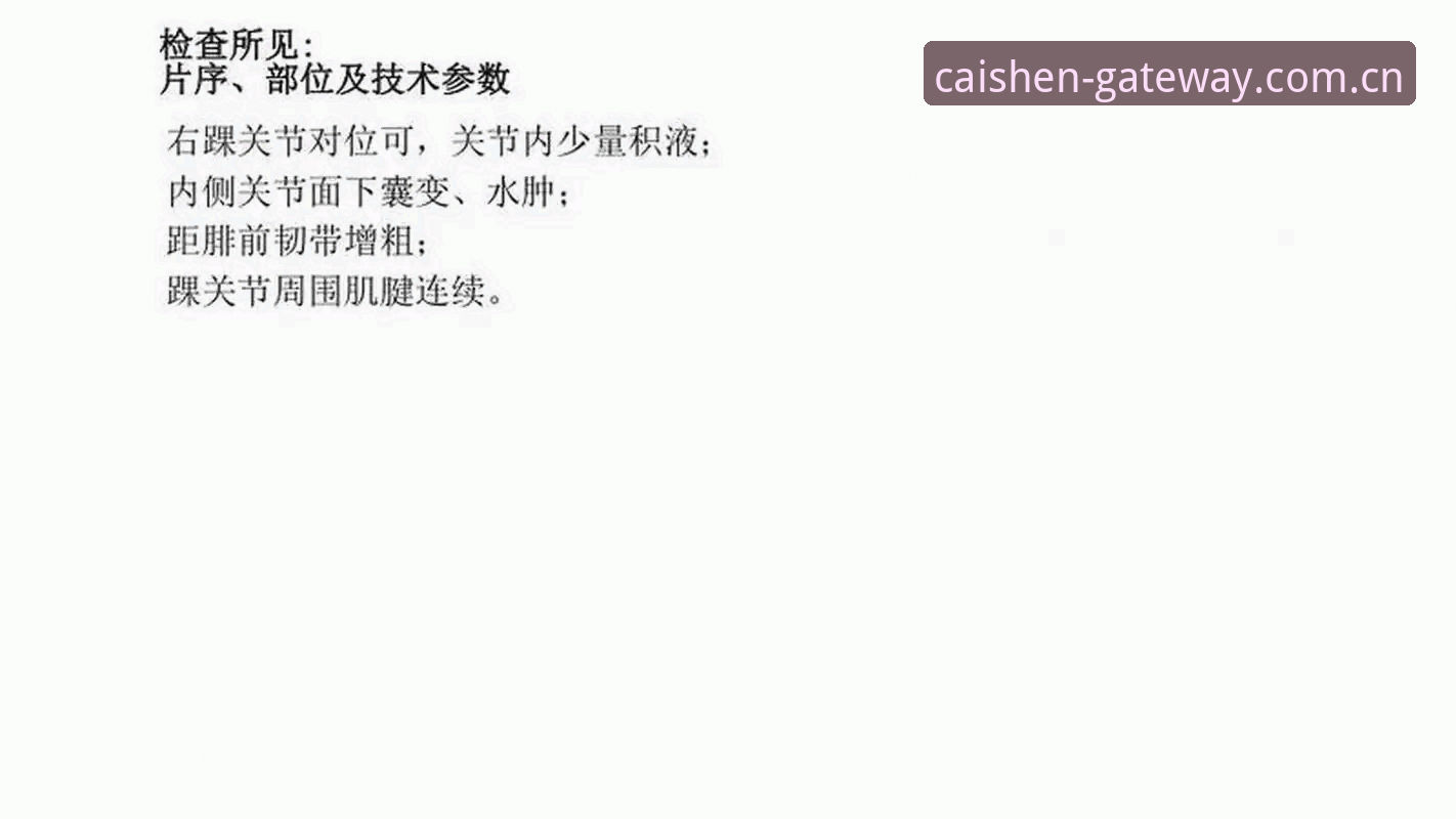 施洛特贝克伤别世界杯：一次脚踝扭伤，如何改写德国队防线剧本？