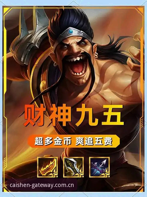 揭秘财神到游戏官网数据中心：玩家最容易踩的五个坑，以及我如何绕开它们